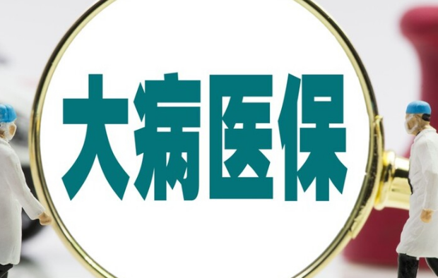 瑞康医保取现推广徽幸什么意思？小心这些坑