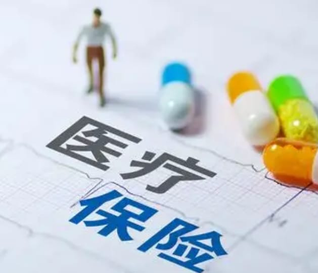 瑞康【58同城】医保取现：隐藏的操作流程与风险解析