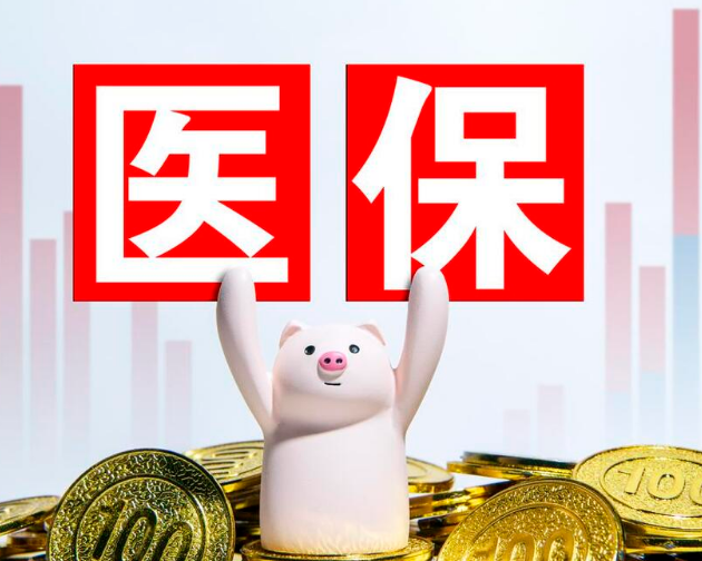 瑞康24小时医保套现微信可以吗？安全风险大揭秘