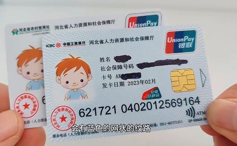 瑞康医保卡要换第三代吗是真的吗？官方政策解读与更换必要性全解析