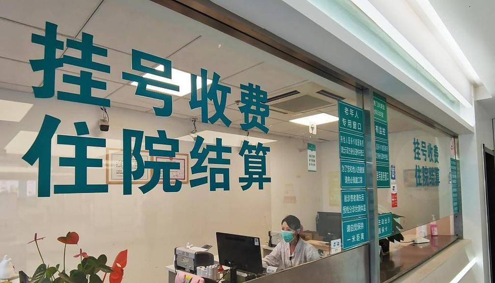 瑞康个人医保账户上的钱怎么取出来？手把手教你合规操作全流程