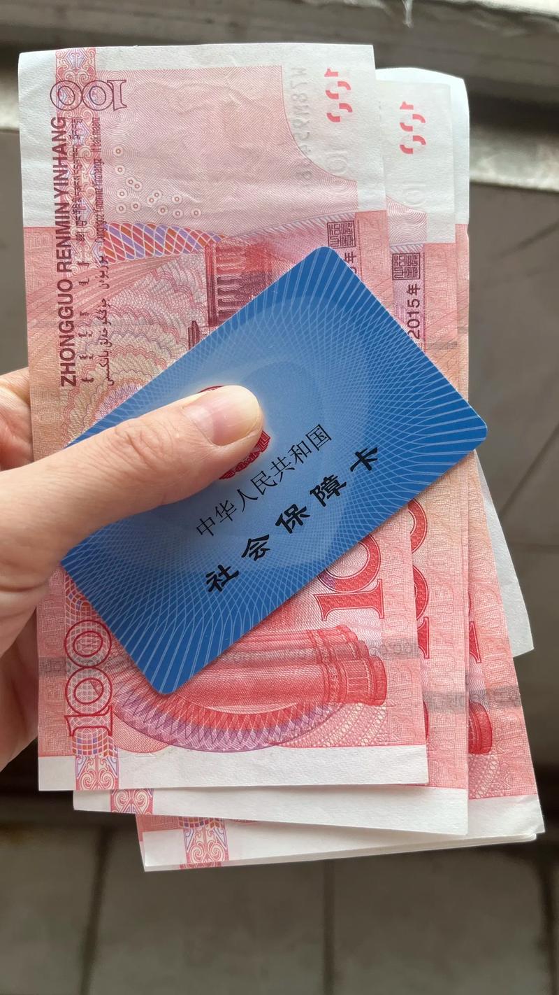 瑞康医保个人账户余额怎么取出来最简单方法：手把手教你合规操作