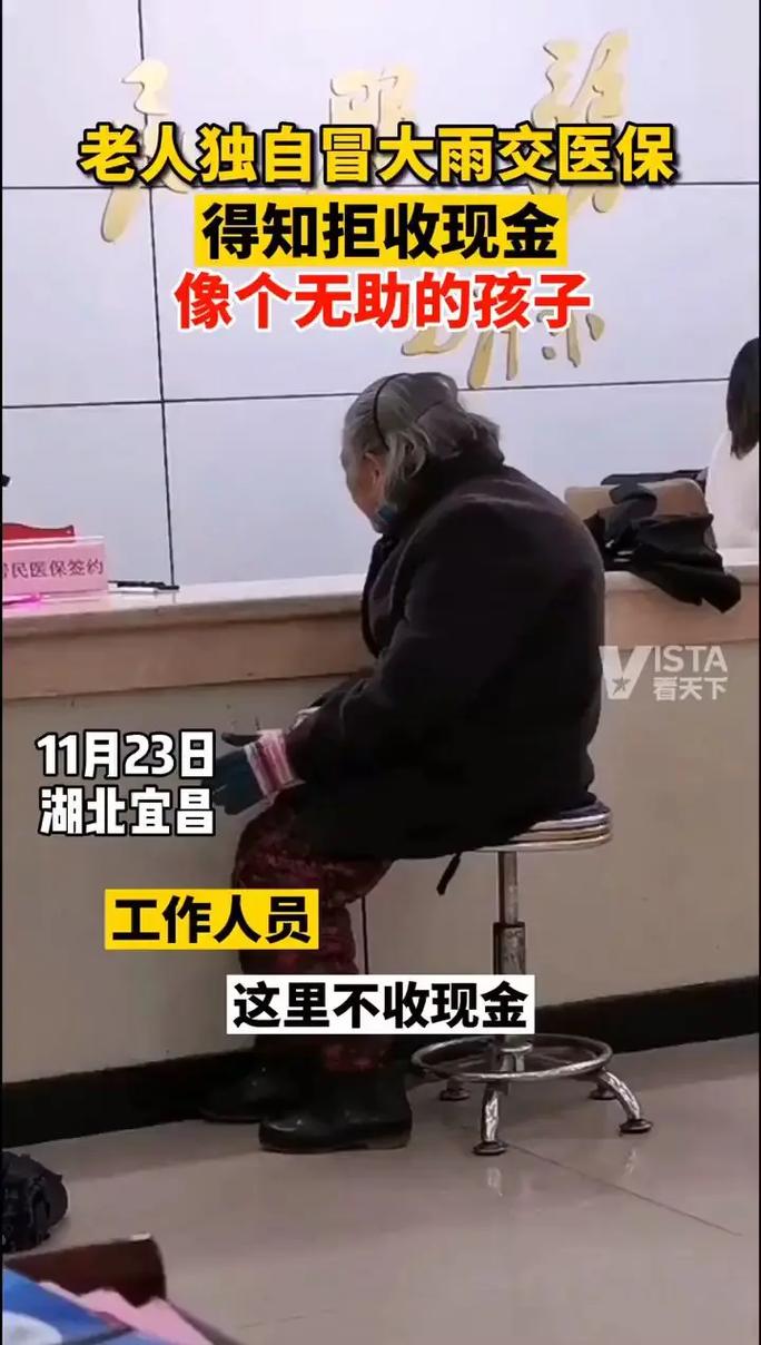 瑞康医保卡第三代怎么换？手把手教你轻松搞定