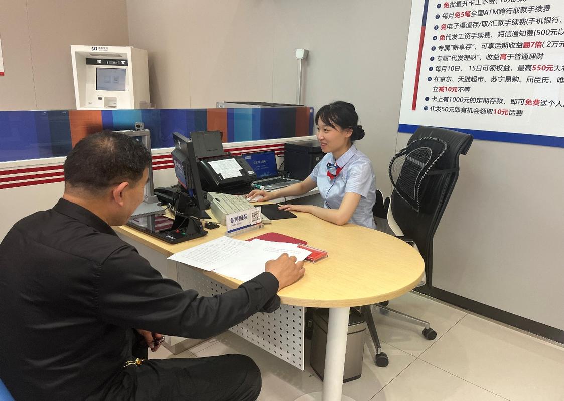 瑞康天津换医保卡去哪里换？最新渠道全在这儿