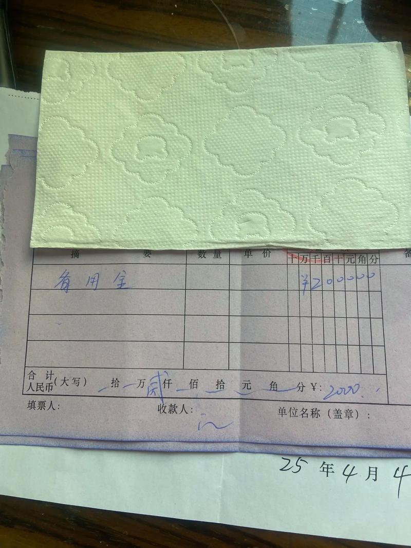 瑞康搞懂医保现金支付是什么意思，避免白跑趟