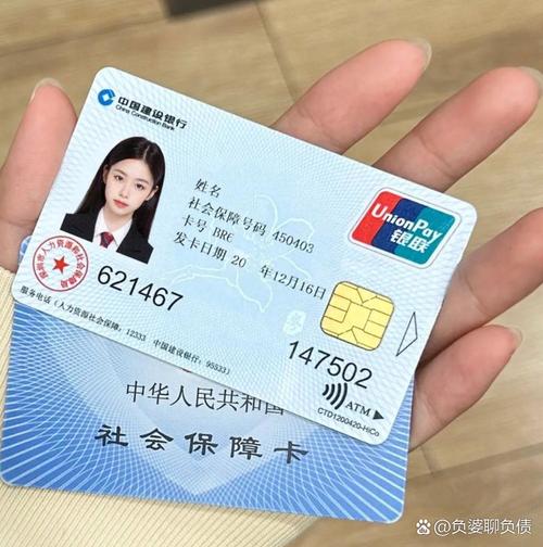 瑞康医保卡换现金怎么换：现实案例与应对之道